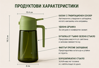 Misto 2-в-1 спрей и диспенсър за олио
